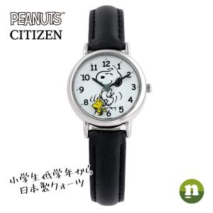 正規品 CITIZEN シチズン Q&Q SNOOPY スヌーピー PEANUTS ピーナッツ P003-304 キッズ 腕時計｜newest