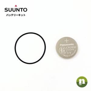 SUUNTO スント Core コア用 バッテリーキット SS014386000 誕生日プレゼント
