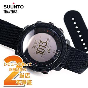 レビューを書いて2年延長保証！SUUNTO スント TRAVERSE ALPHA BLACK RED トラバース アルファ ブラックレッド SS023157000 腕時計