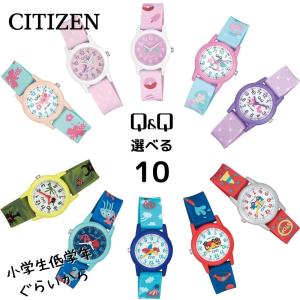 小学生 腕時計のランキングtop100 人気売れ筋ランキング Yahoo ショッピング