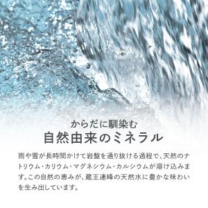 【1本あたり47.1円!期間限定SALE】シリ...の詳細画像1