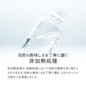 【1本あたり47.1円!期間限定SALE】シリ...の詳細画像3