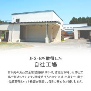 【1本あたり47.1円!期間限定SALE】シリ...の詳細画像4