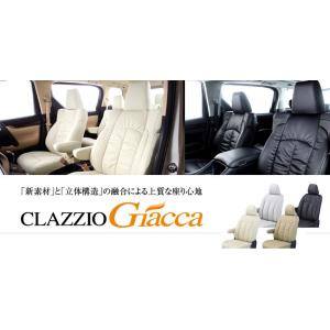 Clazzio クラッツィオ シートカバー　Giacca（ジャッカ） ダイハツ ムーヴカスタム ED0687｜newfrontier