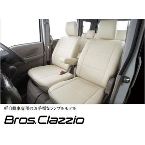 Clazzio クラッツィオ シートカバー New Bros ブロス クラッツィオ スズキ スペーシアカスタム 品番：ES0648