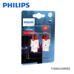 Ultinon Pro3000 PHILIPS フィリップス 11066U30RB2