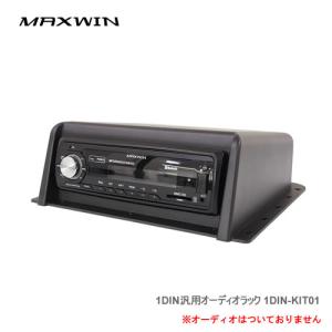 carrozzeria パイオニア 8V型カーナビゲーション取付キット[セレナH28