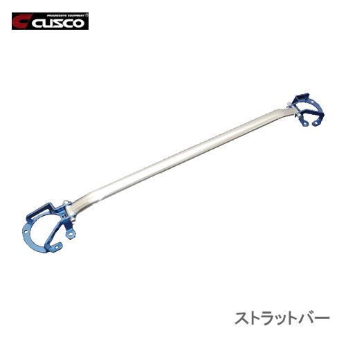CUSCO クスコ ハイブリッドストラットバー　フロント 542542A