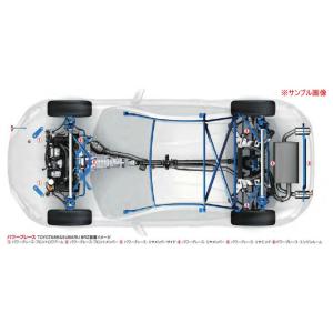 クスコ（CUSCO） パワーブレース 990 492 S トヨタ 30系 アルファード