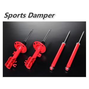 AutoExe オートエグゼ スポーツダンパー MLY7700 MPV LY3P