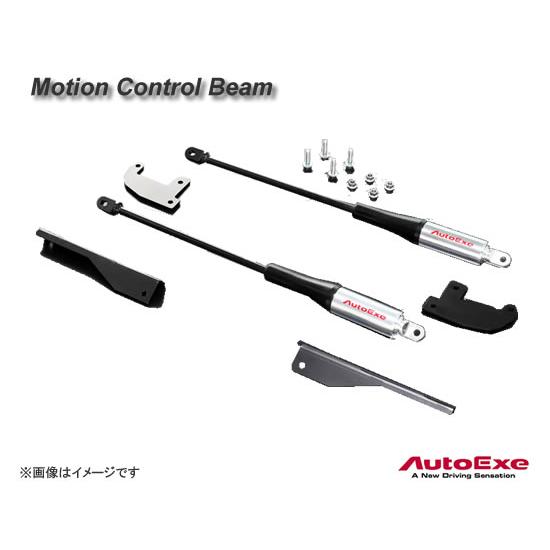 AutoExe オートエグゼ MND4900 モーションコントロールビーム  ロードスター/ＲＦ/Ｎ...