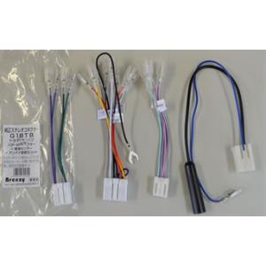 AH Breezy 純正ステレオコネクタ−・逆カプラ（業務用タイプ）トヨタ/ダイハツ10Ｐ/6P +...