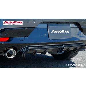 AutoExe オートエグゼ リアアンダーパネル MBP2400 MAZDA3 ファストバック BP...