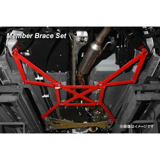AutoExe オートエグゼ メンバーブレースセット MBP4700 MAZDA3 ファストバック