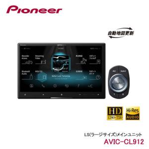 楽ナビ AVIC-RL712 カロッツェリア パイオニア 8型 無料地図更新