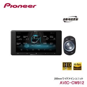カーナビ carrozzeria AVIC-RZ511 楽ナビ carrozzeria/カロッツェリア AVIC-RZ511 7V型HD/TV/Bluetooth