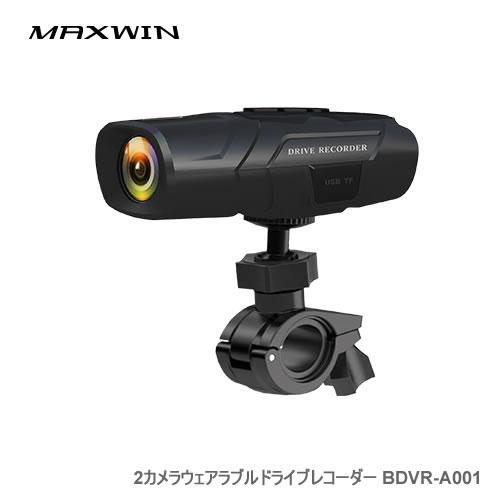 MAXWIN 2カメラウェアラブルドライブレコーダー BDVR-A001