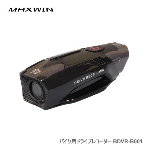 MAXWIN バイク用ドライブレコーダー BDVR-B001