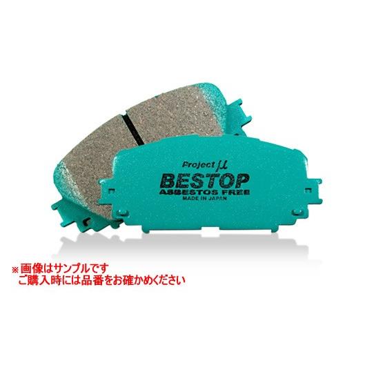 projectμ プロジェクトミュー ブレーキパット BESTOP フロント F227