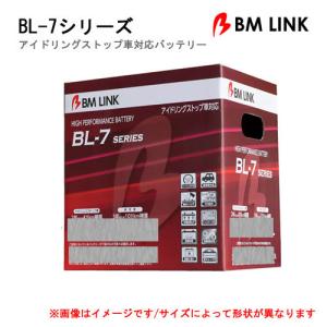 BM LINK バッテリー BL-7 M-42/60B20R 自動車用アイドリングストップ車対応バッテリー BL7シリーズ※代引不可/沖縄離島不可/日時指定不可｜newfrontier