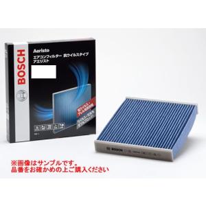 BOSCH（ボッシュ） エアコンフィルター キャビンフィルター 1987432369