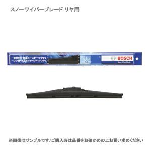 BOSCH ボッシュ 雪用ワイパー スノーワイパーブレード