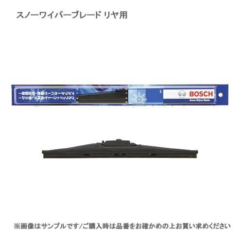 BOSCH ボッシュ 雪用ワイパー スノーワイパーブレード リヤ用 SW40-R1