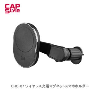 CAP STYLE CAPS ワイヤレス充電マグネットスマホホルダー（フリームーブ360エアコンタイプ） CHC-07｜newfrontier