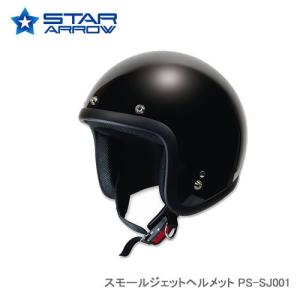 リード工業 LEAD GRENVER スモールジェットヘルメット アイボリーx