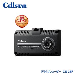 コムテック 2カメラ ドライブレコーダー STARVIS2搭載 ZDR055