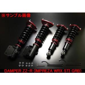 Code 1 Newfrontier 4a Ge Zz R トヨタ Spindle付 Damper Zz R Ae86 カローラレビン Blitz Ae86 Damper 車高調キット Code 05 87 05 ブリッツ