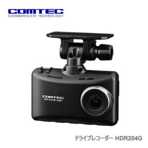 セルスター工業 ツインカメラ ドライブレコーダー CS-91FH