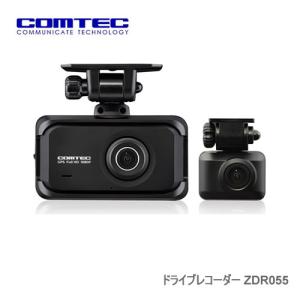 セルスター工業 ツインカメラ ドライブレコーダー CS-91FH