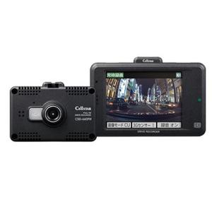 セルスター工業 ドライブレコーダー CS-31F バックカメラ連動機能付き