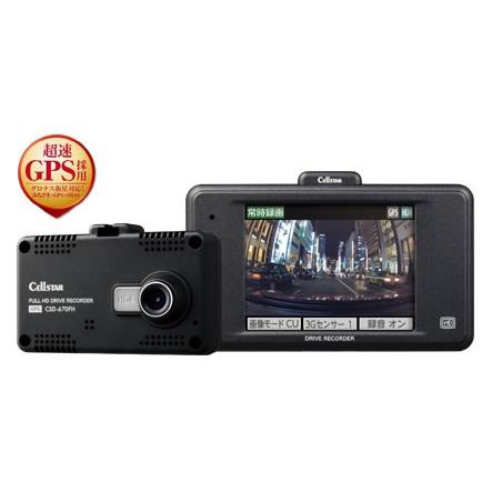 セルスター工業 一体型ドライブレコーダー CSD-670FH