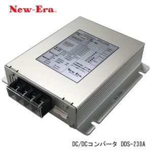 NewーEra New-Era（ニューエラー) DDS-212A DC/DCコンバーター MAX12A