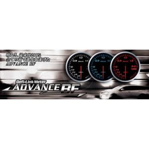 Defi デフィ ADVANCE BF 燃圧計 アンバーレッド DF10302