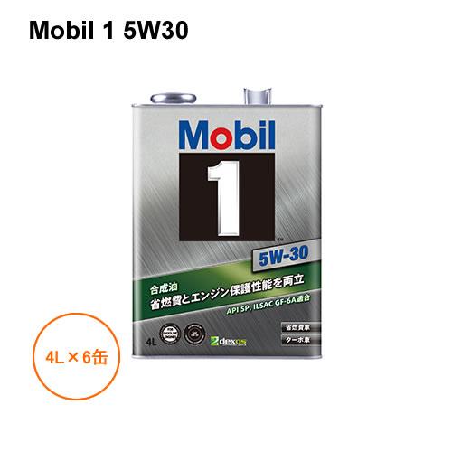＜予約順/数ヶ月＞モービル1 Mobil 1 5W30  4L×6缶 1ケース