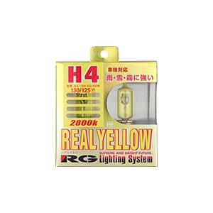 RG ハロゲンバルブ 2800K H4タイプ G40R REAL YELLOW（リアルイエロー）