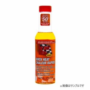 RISLONE ハイパールーブ クイックヒート 473ml 　HQH300C｜newfrontier