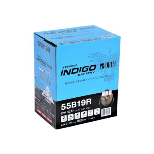 インディゴプレミアムバッテリー 国産車用　CMF 55B19R　　55B19R　3年10万キロ保証　...
