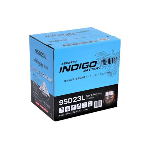 インディゴプレミアムバッテリー 国産車用　CMF 95D23L　 スバルＸＶ【95D23L】DBA-...
