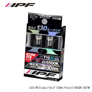 IPF IPF LED 600シリーズ 10インチダブル ローR 612RJ : NEWFRONTIER