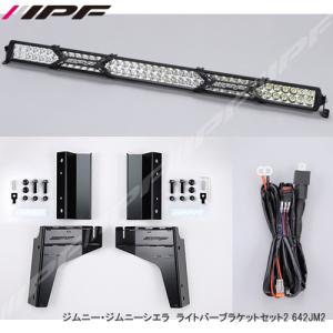 IPF IPF LED 600シリーズ 10インチダブル ローR 612RJ : NEWFRONTIER