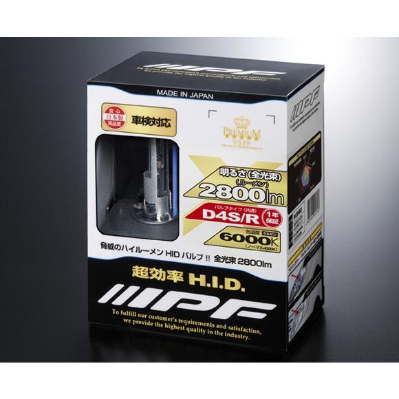 IPF バルブ 純正交換HID D4S/D4R 6000K ハイルーメン HGH60