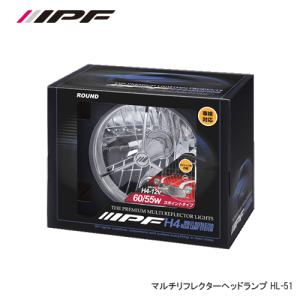 IPF マルチリフレクター ポジション付 3ポイント HL-51｜newfrontier