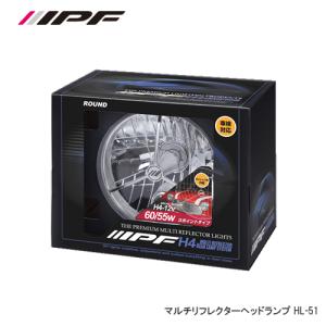 IPF IPF MULTI REFLECTOR HEAD LAMP 〔HL-42〕〔ポジション無