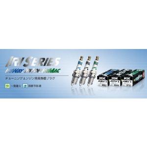 NGKレーシングプラグ R7436-8 6本セット ストックNO.4898 送料
