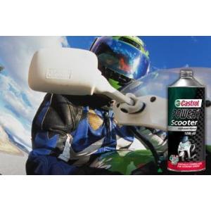 Castrol カストロール POWER1 SCOOTER 4T 10W40 1L 12本セット（1ケース）　【NF店】｜newfrontier