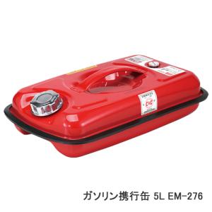 KB ガソリン携行缶（ジープ缶）補修部品 大パッキン KS-20PL